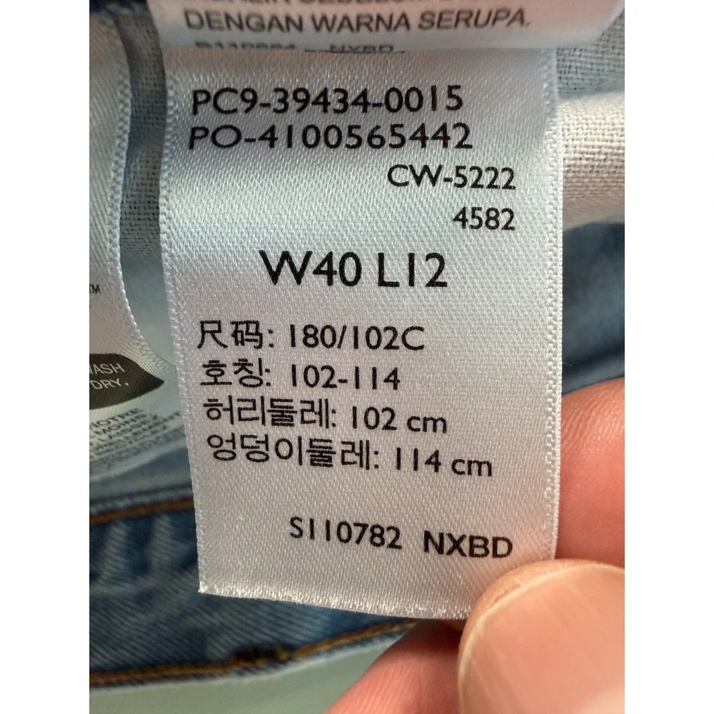 Levis thank you